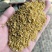 厂家直销碎黄豆可做肥料，碎黄豆压榨豆质量保证