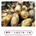 【中都食府】椒盐藕片麻辣香辣油炸莲藕片多口味脱水即食零食
