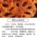 【中都食府】椒盐藕片麻辣香辣油炸莲藕片多口味脱水即食零食