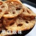 【中都食府】椒盐藕片麻辣香辣油炸莲藕片多口味脱水即食零食
