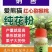 高活性猕猴桃花粉大品牌有保障赠送花粉辅料可签合同