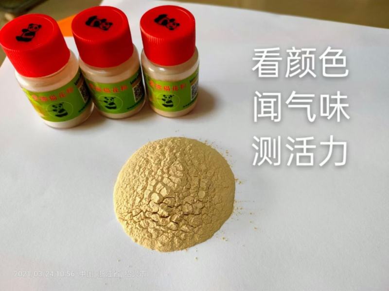 高活性猕猴桃花粉大品牌有保障赠送花粉辅料可签合同