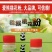 高活性猕猴桃花粉大品牌有保障赠送花粉辅料可签合同