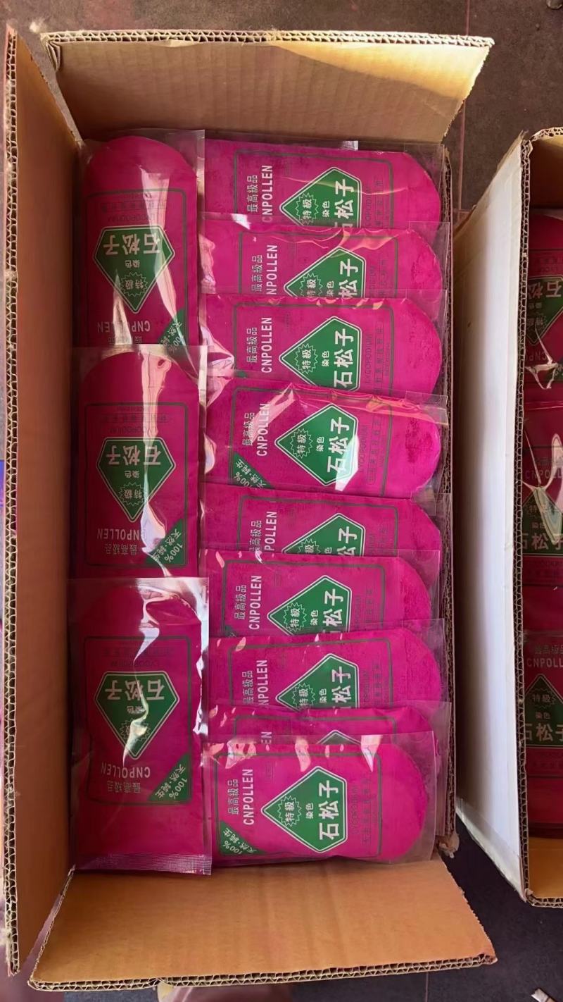 高活性猕猴桃花粉大品牌有保障赠送花粉辅料可签合同