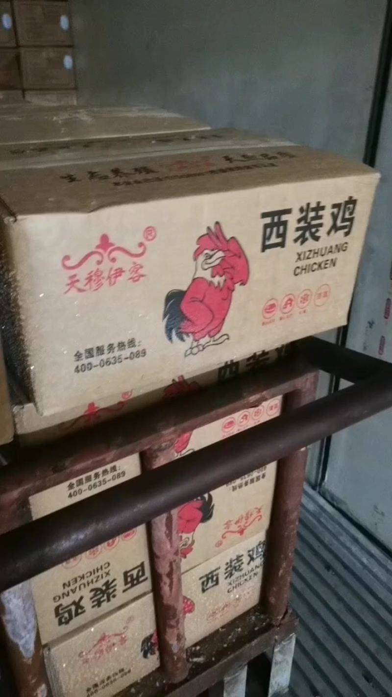 西装鸡屠宰企业厂家直销诚信经营保证质量