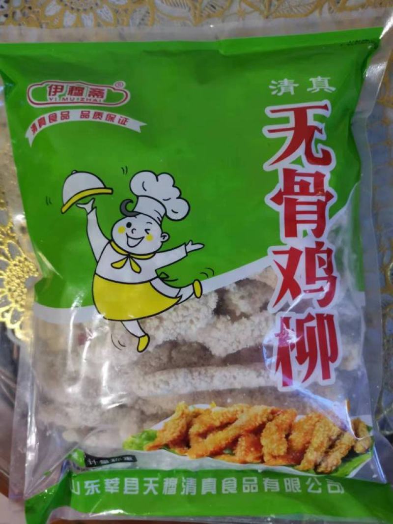 无骨鸡柳屠宰企业厂家直销诚信经营保证质量