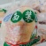 无骨鸡柳屠宰企业厂家直销诚信经营保证质量