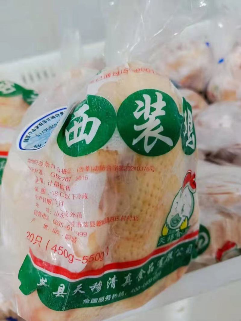 无骨鸡柳屠宰企业厂家直销诚信经营保证质量