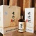贵州清镇市青梅酒黑米清酒纯米清酒茶酒