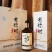 贵州清镇市青梅酒黑米清酒纯米清酒茶酒