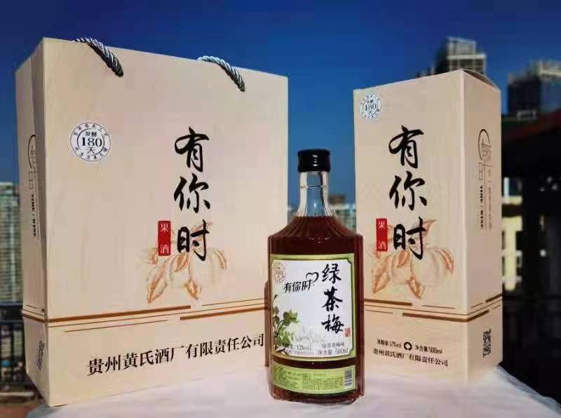 贵州清镇市青梅酒黑米清酒纯米清酒茶酒