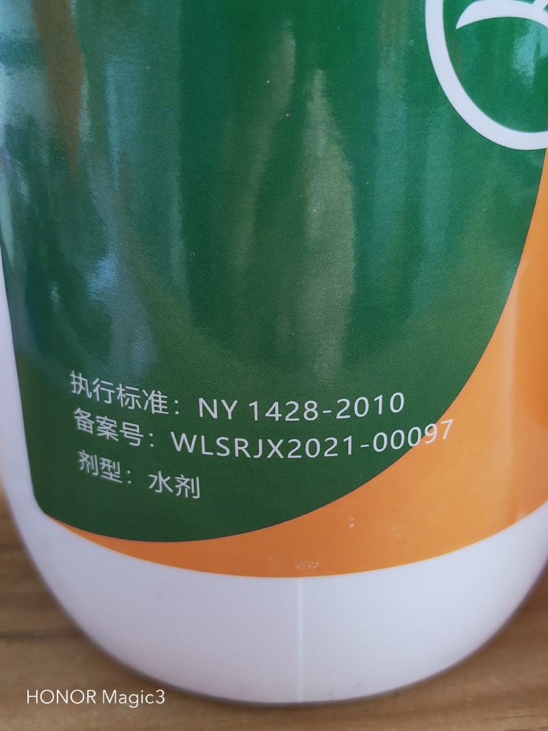 流体硼有机糖醇双酯化络合技术溶解快分散好补硼更迅速