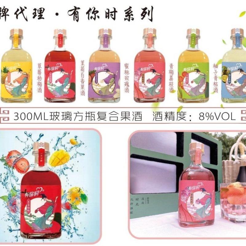 贵州黄氏花果酒复合口味300mL6个味