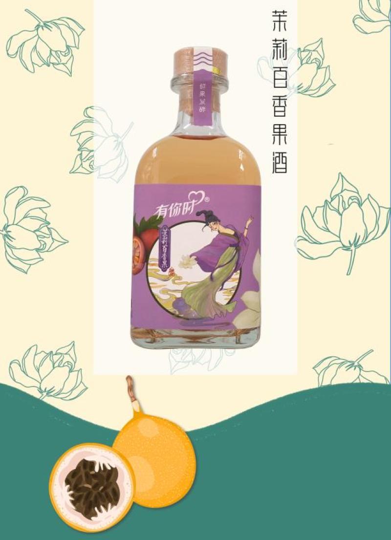 贵州黄氏花果酒复合口味300mL6个味