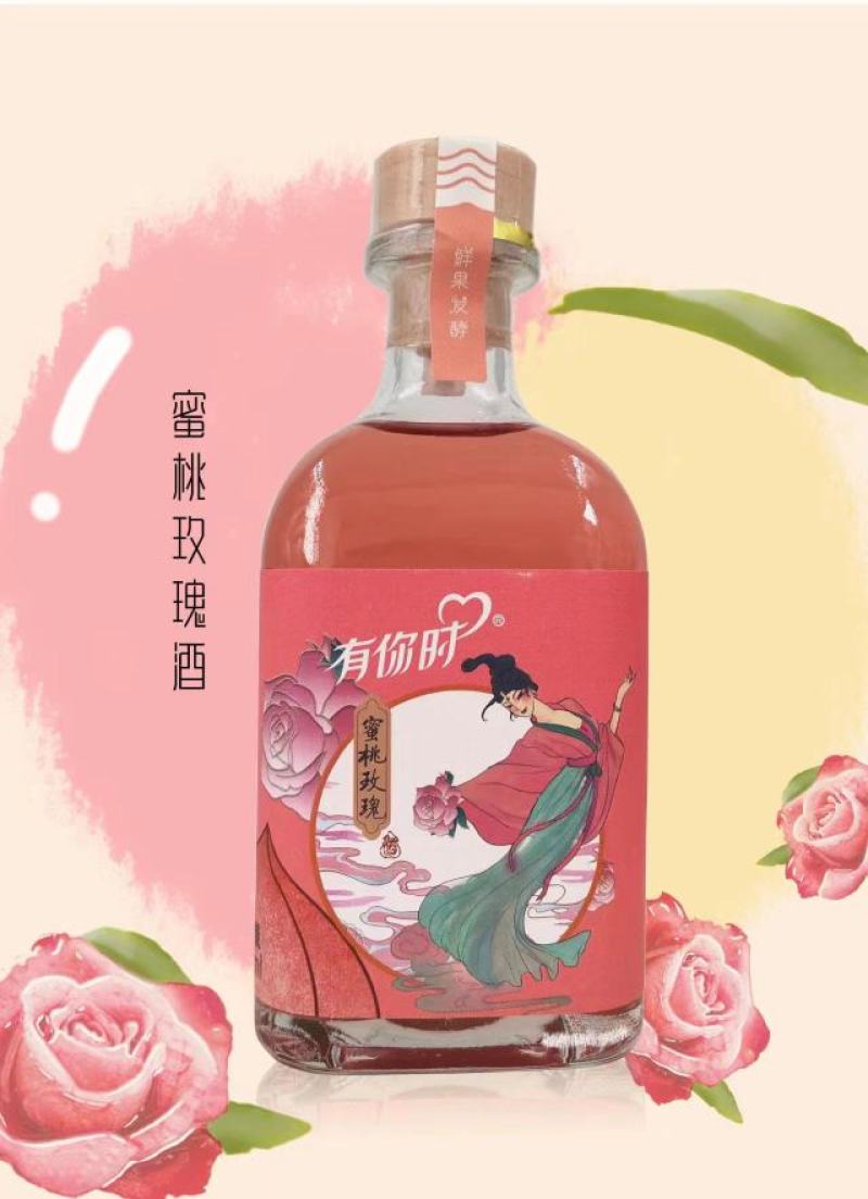 贵州黄氏花果酒复合口味300mL6个味