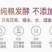 贵州黄氏花果酒复合口味300mL6个味