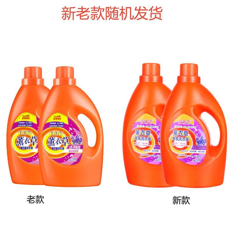 金沐羽薰衣草5斤装（1箱4瓶）