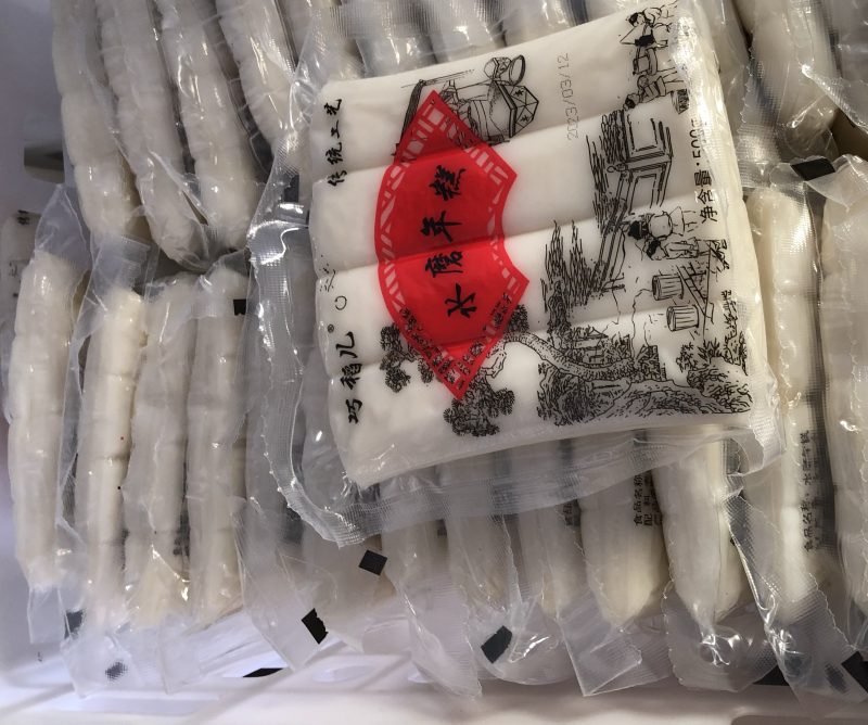 多品类年糕在售，水磨年糕，火锅年糕，烧烤年糕都有