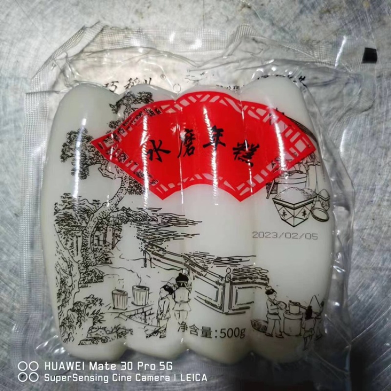 多品类年糕在售，水磨年糕，火锅年糕，烧烤年糕都有