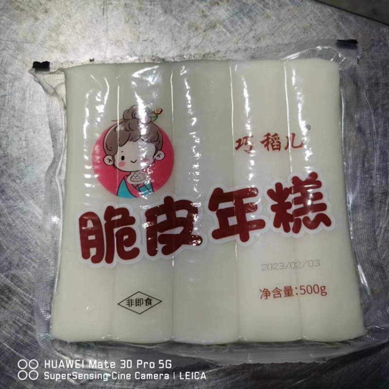 多品类年糕在售，水磨年糕，火锅年糕，烧烤年糕都有