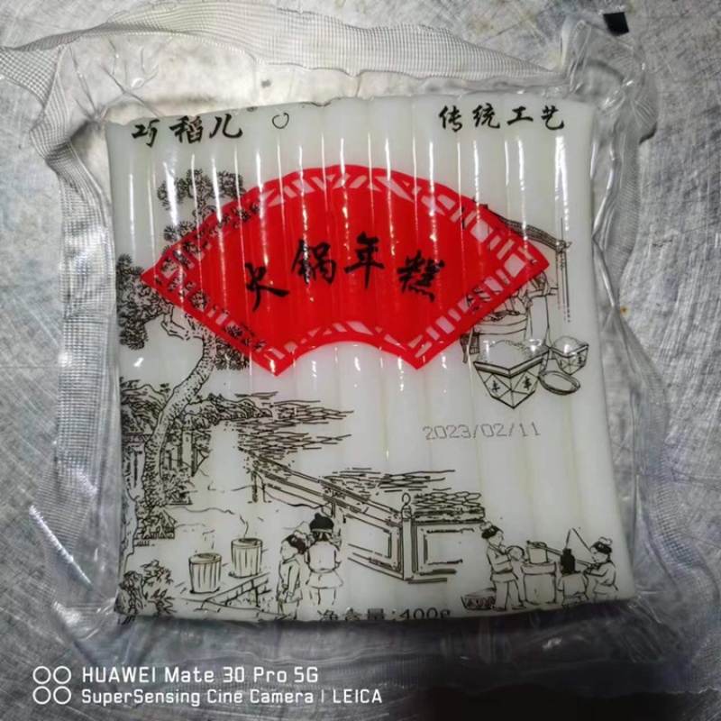多品类年糕在售，水磨年糕，火锅年糕，烧烤年糕都有