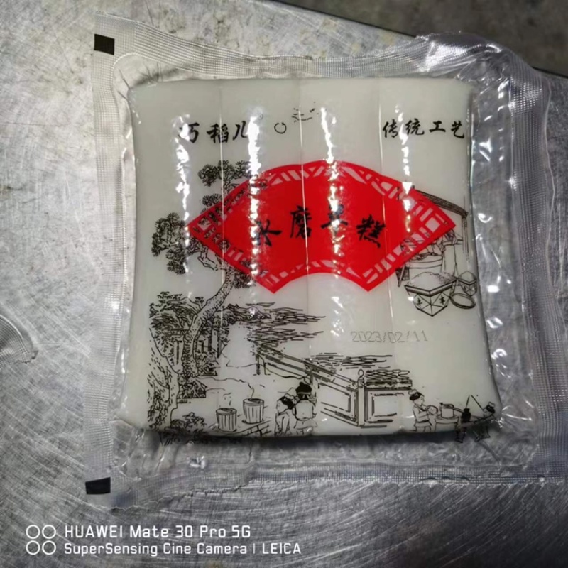 多品类年糕在售，水磨年糕，火锅年糕，烧烤年糕都有