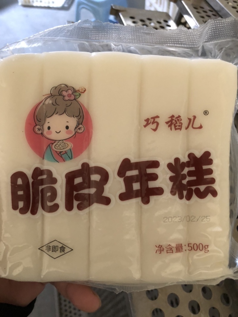 多品类年糕在售，水磨年糕，火锅年糕，烧烤年糕都有