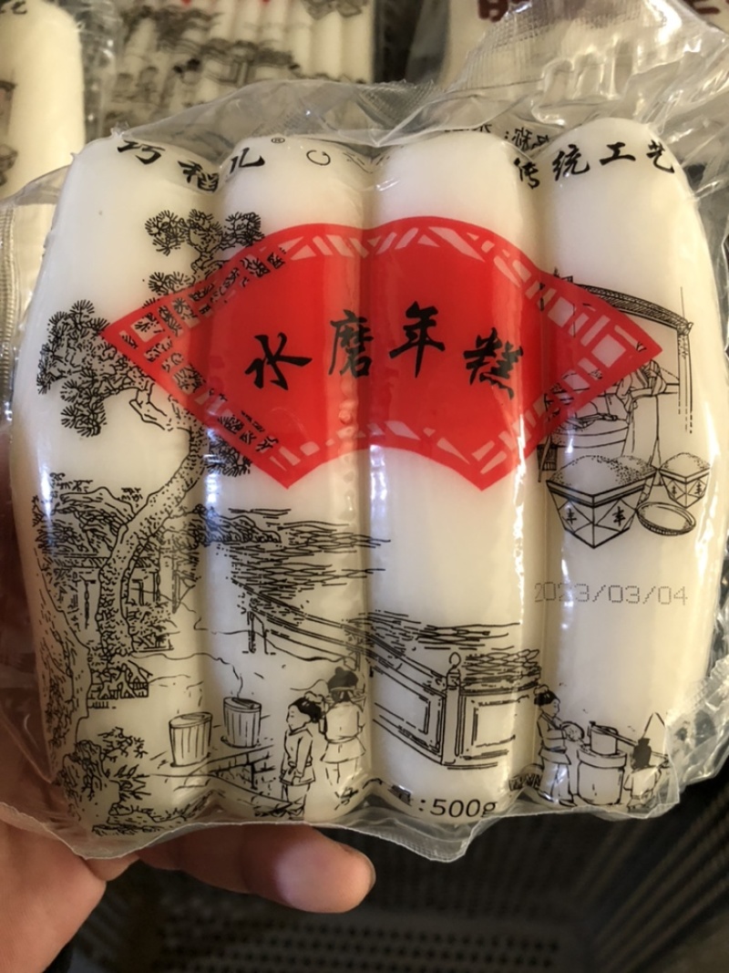 多品类年糕在售，水磨年糕，火锅年糕，烧烤年糕都有