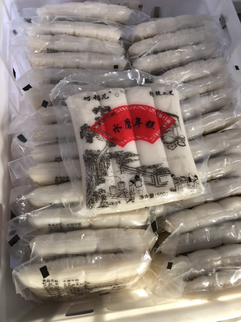 多品类年糕在售，水磨年糕，火锅年糕，烧烤年糕都有