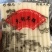 多品类年糕在售，水磨年糕，火锅年糕，烧烤年糕都有