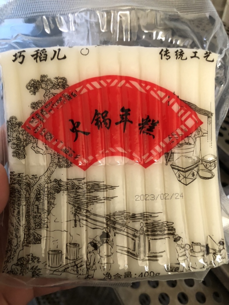 多品类年糕在售，水磨年糕，火锅年糕，烧烤年糕都有