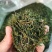 特价清仓恩施富硒玉露茶礼年底特惠抢购