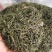 特价清仓恩施富硒玉露茶礼年底特惠抢购