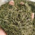 特价清仓恩施富硒玉露茶礼年底特惠抢购