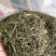 特价清仓恩施富硒玉露茶礼年底特惠抢购