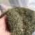 特价清仓恩施富硒玉露茶礼年底特惠抢购