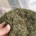 特价清仓恩施富硒玉露茶礼年底特惠抢购