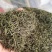 特价清仓恩施富硒玉露茶礼年底特惠抢购