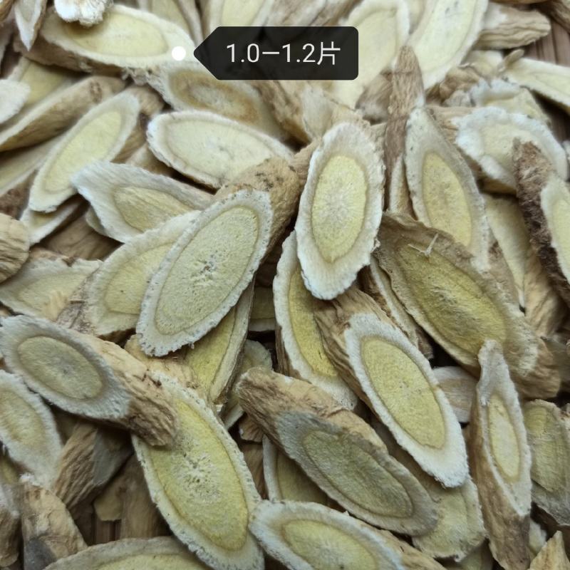 华橘红华橘红片各种花茶中药材批发地道药材诚信经
