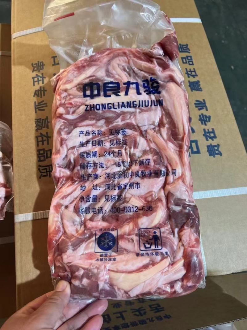 羊肉筋羔羊肉板筋，烧烤食材，价格合适，现货实拍量大可议价