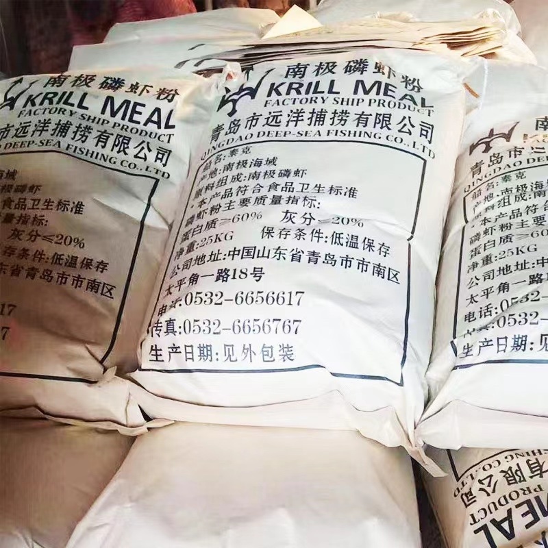 南极磷虾粉，质量保障，高蛋白磷虾粉，欢迎老板下单采购