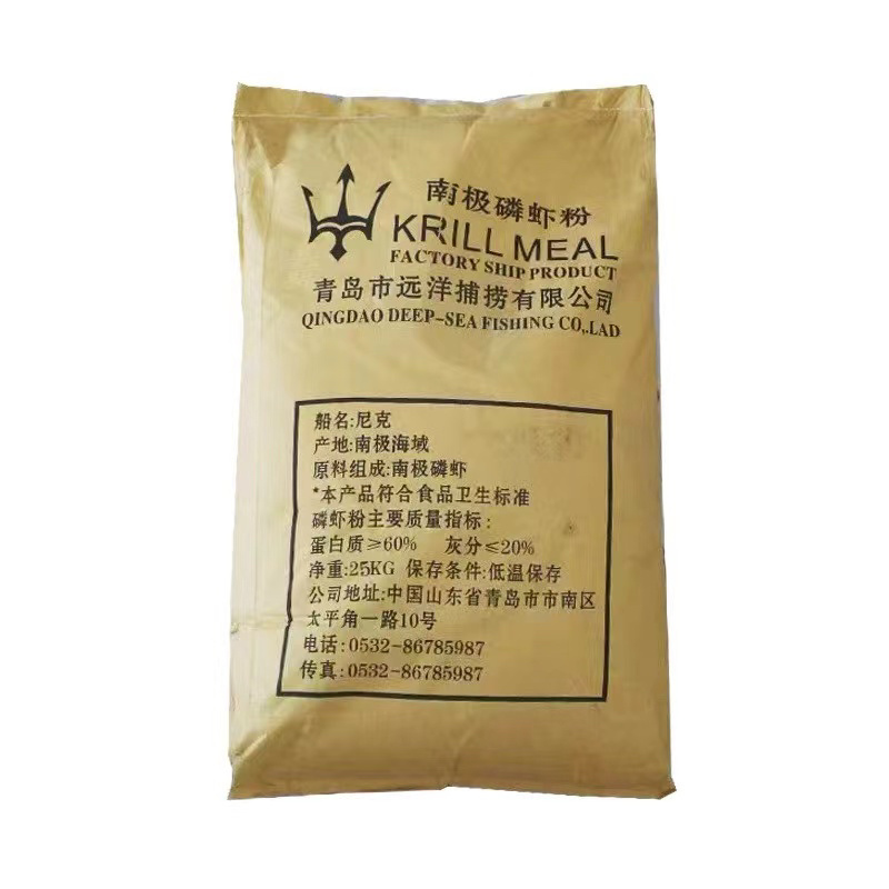 南极磷虾粉，质量保障，高蛋白磷虾粉，欢迎老板下单采购