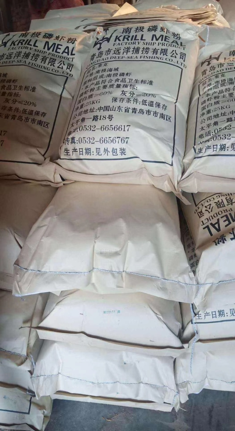 南极磷虾粉，质量保障，高蛋白磷虾粉，欢迎老板下单采购