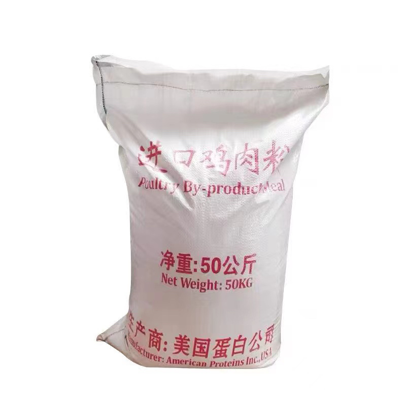全新脱脂鸡肉粉，易吸收，营养均衡，货源充足，欢迎老板联系