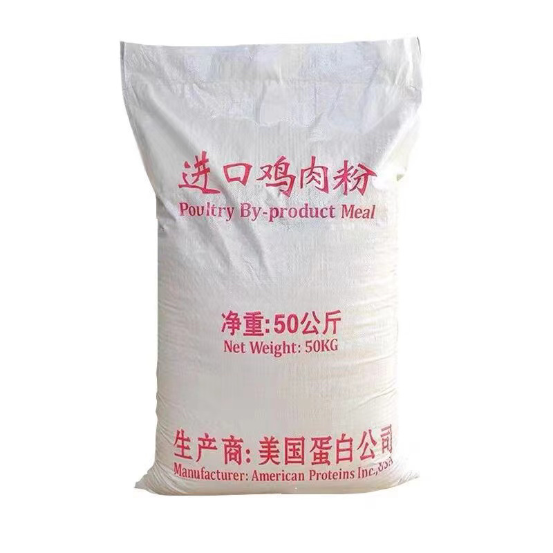 全新脱脂鸡肉粉，易吸收，营养均衡，货源充足，欢迎老板联系