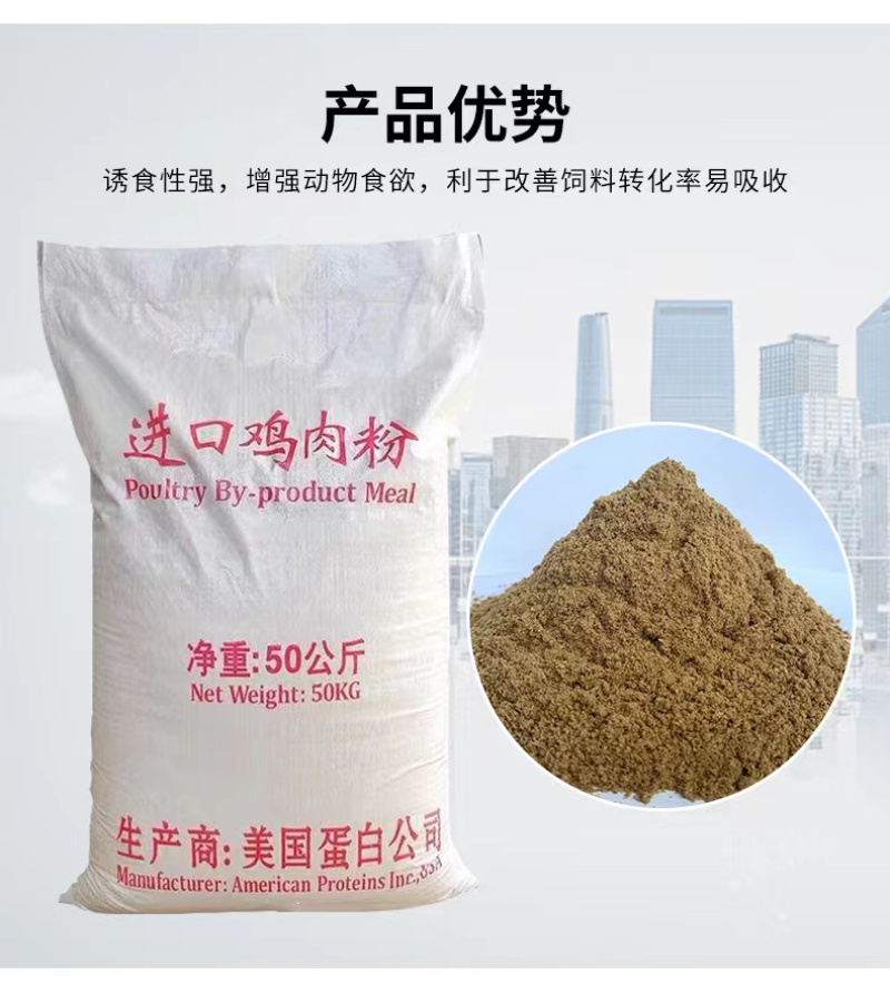 全新脱脂鸡肉粉，易吸收，营养均衡，货源充足，欢迎老板联系