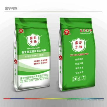 牛羊发酵饲料浓缩料颗粒料预混料浓缩料
