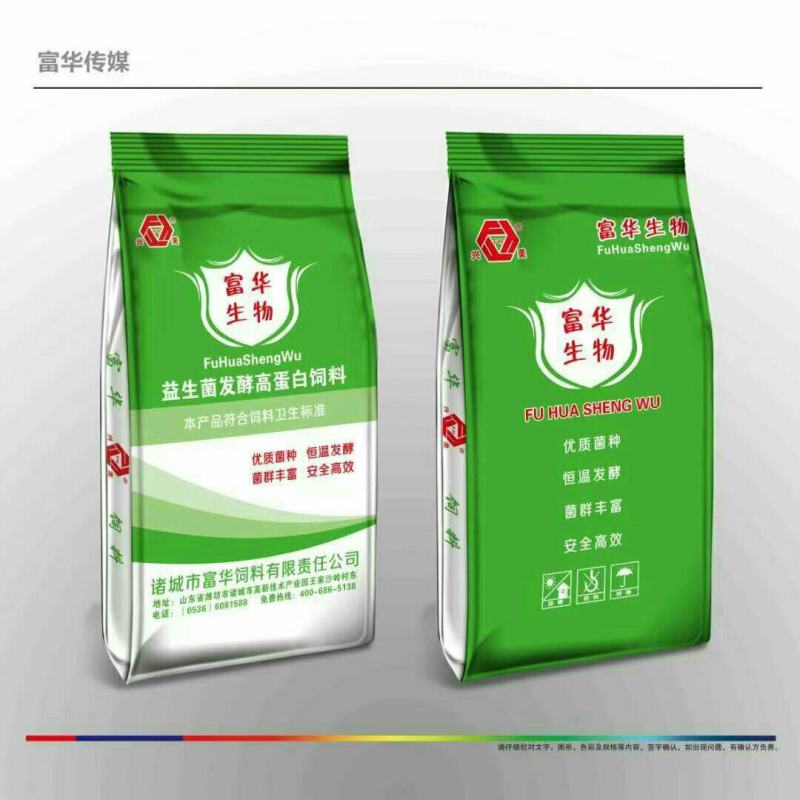 牛羊发酵饲料浓缩料颗粒料预混料浓缩料