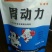 牛羊饲料专业育肥