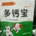 牛羊饲料专业育肥